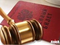 Правовые аспекты О проекте (условия использования) (фото)