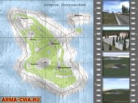 Остров Петровский для Operation Flashpoint/ArmA: CWA Остров Петровский от DimonBEL (фото)