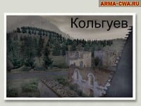 Почтовые открытки с видами Колгуева Открытки с видами островов OFP/CWA (фото)