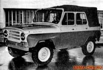 УАЗ-469 1971 года УАЗ 469Б FIA в Operation Flashpoint/ArmA: CWA (фото)