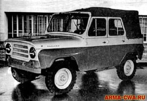 Фобос уаз 30