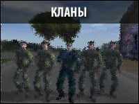 Сайты об Operation Flashpoint/ArmA: CWA Сайты об Operation Flashpoint/ArmA: CWA (фото)