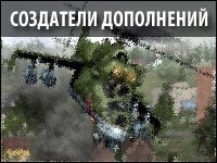 Сайты об Operation Flashpoint/ArmA: CWA Сайты об Operation Flashpoint/ArmA: CWA (фото)