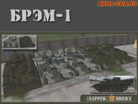 БРЭМ-1 от =SappeR= БРЭМ-1 от =SappeR=
