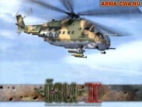 Модификация CSLA II v2.10 для OFP/CWA Модификация CSLA II v2.20 для OFP/CWA (фото)