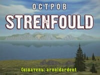 Остров Strenfould от arnoldardent Остров Strenfould от arnoldardent (фото)