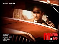 Модификация Mafia in OFP (Мафия в ОФП) от Makin Модификация Mafia in OFP (Мафия в ОФП) от Makin (фото)