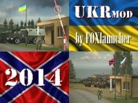Модификация UKRmod для ArmA: CWA от FOXlauncher Модификация UKRmod для ArmA: CWA от FOXlauncher (фото)