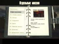 Миссия Остров проклятых от CooLLeR и Malefik Миссия Остров проклятых от CooLLeR и Malefik (фото)