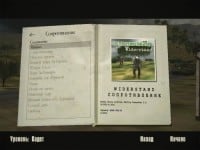 Кампания Widerstand (Сопротивление) от Heftig Commander 5.0 Кампания Widerstand (Сопротивление) от Heftig Commander 5.0 (фото)