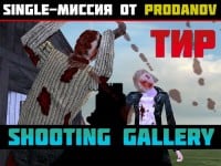 Миссия Тир от Prodanov Миссия Тир от Prodanov (фото)
