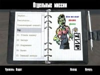 Миссия Тир от Prodanov Миссия Тир от Prodanov (фото)